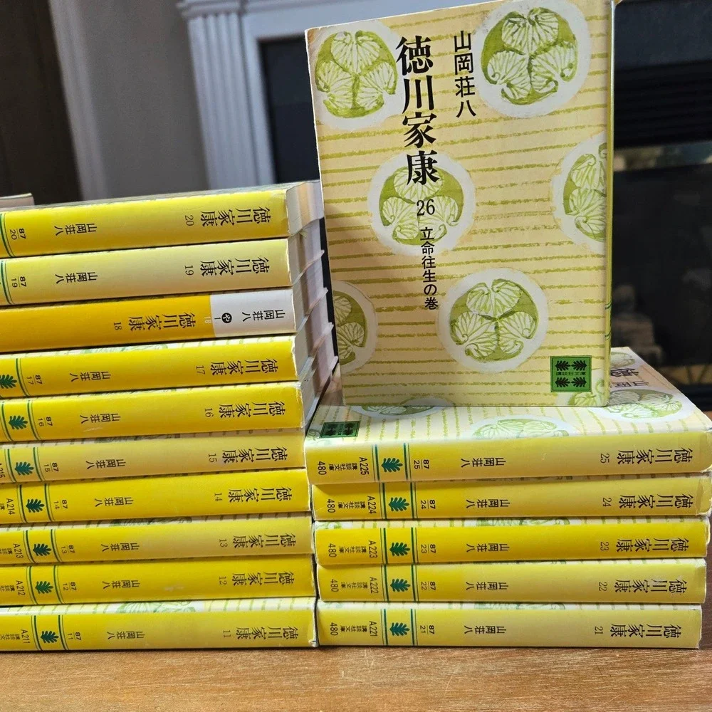 Complete 26-volume set of 山岡荘八 (Sohachi Yamaoka) 徳川家康 (Tokugawa Ieyasu) Kodansha